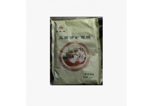 李永康 纯中药红粉1g（10g起售）产品
