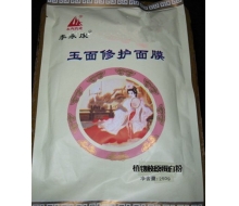 李永康 植物胶原蛋白粉1g（10g起售）产品