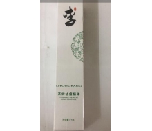 李永康 茶树祛痘精华40G产品