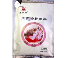  李永康 红油剂面膜粉250g产品